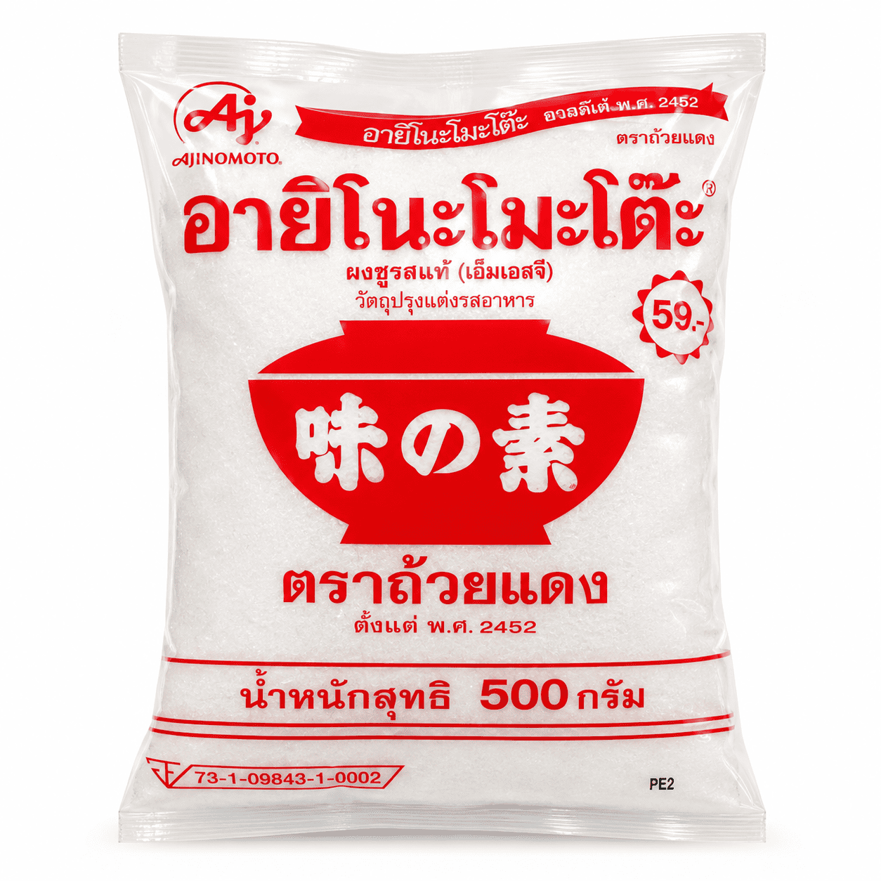 Ajinomoto